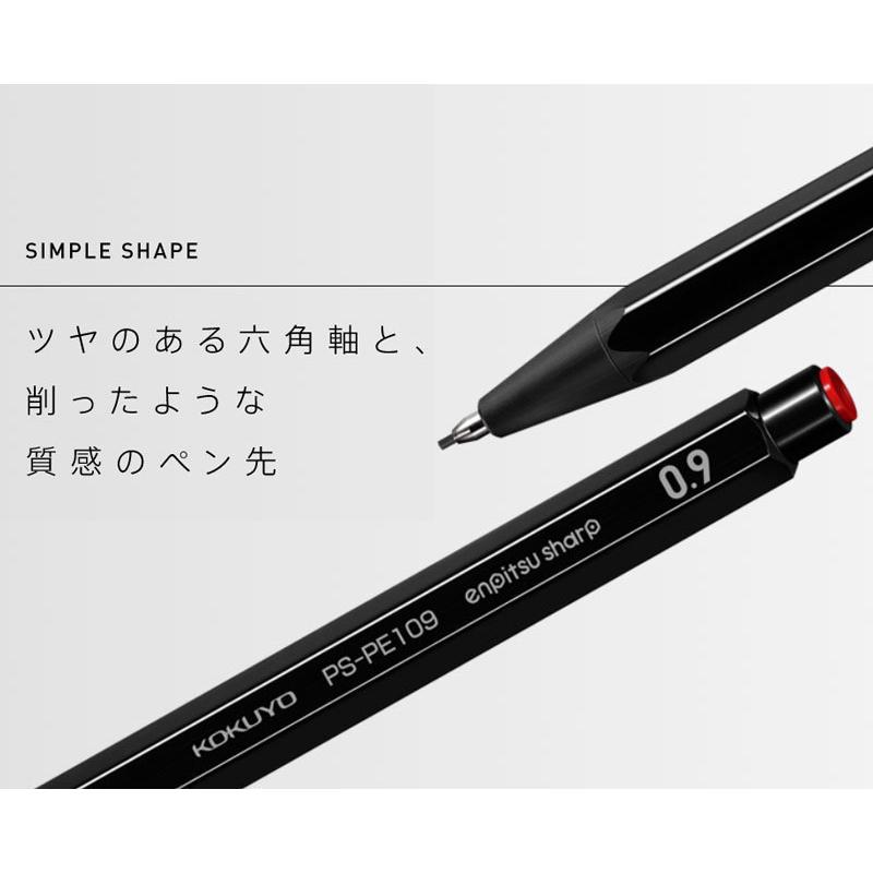 KOKUYO（コクヨ） 鉛筆シャープ 1.3 六角 赤芯 シャープペンシル