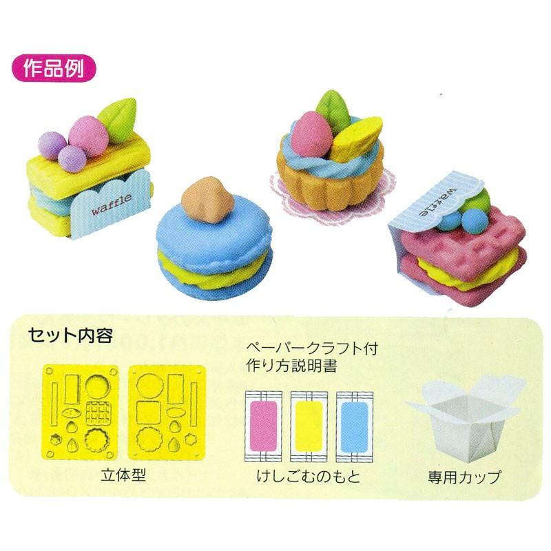 レンジでオリジナルのケシゴムを作ろう！ クツワ けしごむをつくろう