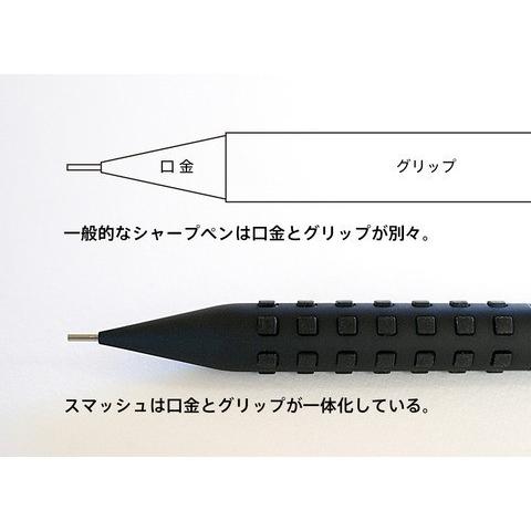 ぺんてる（Pentel） スマッシュ ゴールド＆ブラック 名入れ プレゼント