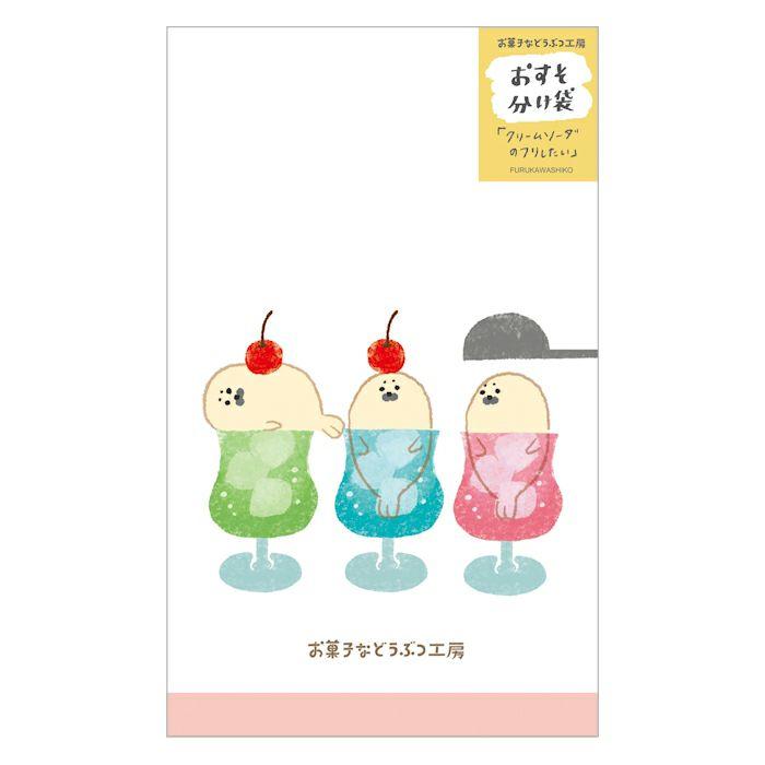 【おすそ分け】お手紙セット　クリームソーダ　古川紙工 おすそ分け】お手紙セット クリームソーダ 古川紙工