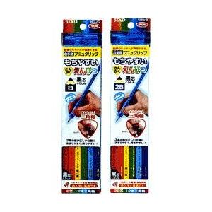 名入れ無料 持ちやすい三角軸にプニュグリップ付 クツワ 三角鉛筆1ダース Rf008 Rf009 Rf00 文具の森ヤフー店 通販 Yahoo ショッピング