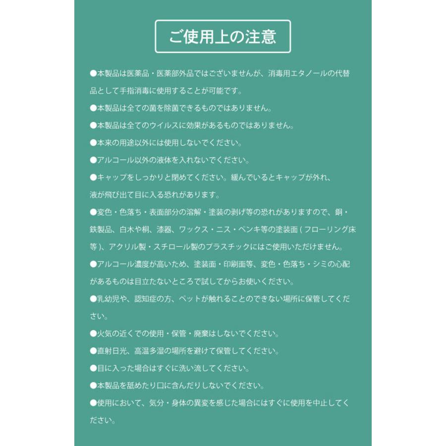 アルコール除菌スプレー 100本 15ml アルコール75％ ポケットタイプ 携帯用 衛生的 ノベルティ 記念品 名入れ 病院グッズ 感染予防の画像