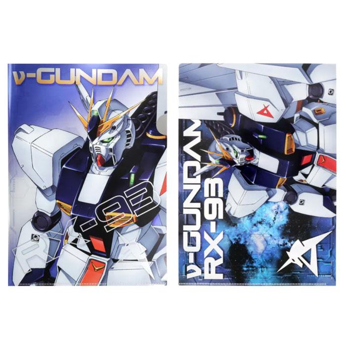 サンスター文具 機動戦士ガンダム メタリックファイル GS9 νガンダム
