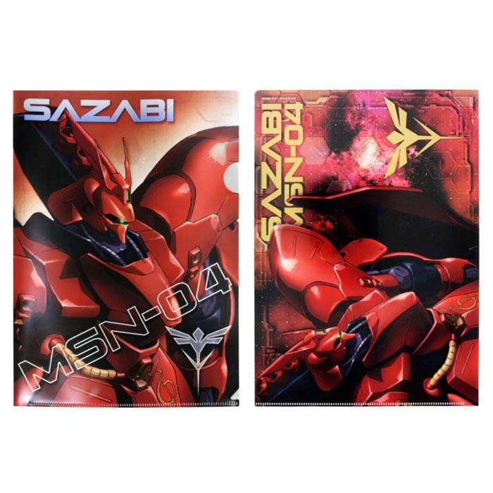 サンスター文具 機動戦士ガンダム メタリックファイル GS9 サザビー A4