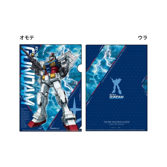 サンスター文具 機動戦士ガンダム メタリックファイル GS11 RX-78-2 