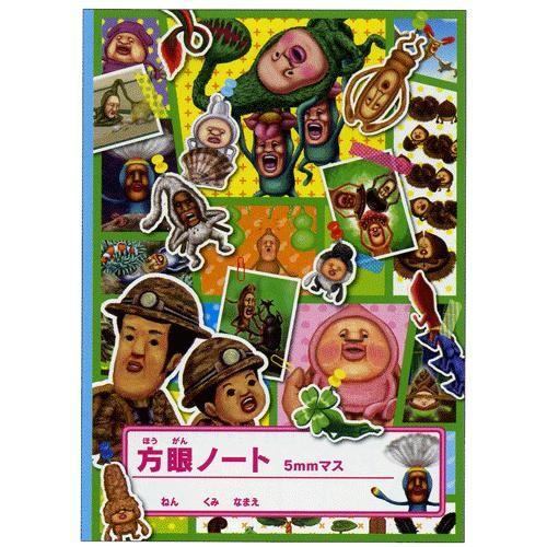 キャラクターステーショナリー こびとづかん 5mm方眼ノート コミック S 文具の森ヤフー店 通販 Yahoo ショッピング