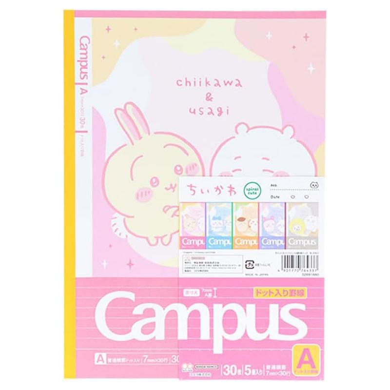 Campus（KOKUYO） ちいかわ ドット A罫 5冊パック コクヨ キャンパス 