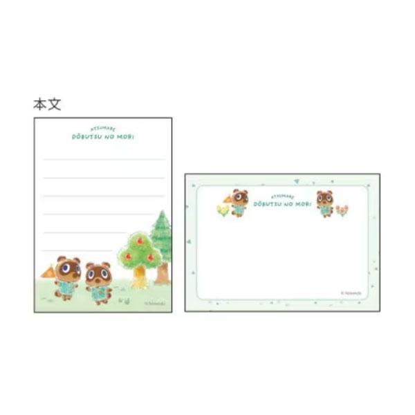 サンスター文具 あつまれ どうぶつの森 メモミニ つぶきち＆まめきち