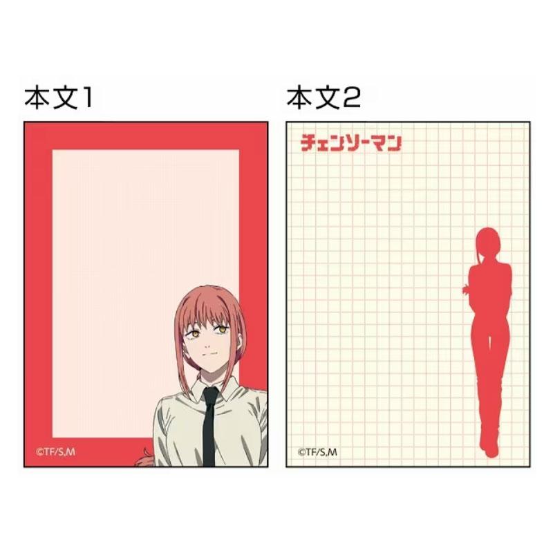 サンスター文具 メモミニチェンソーマン マキマ 100枚 グッズ ジャンプ