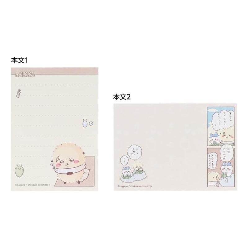 サンスター文具 ちいかわ メモミニ ラッコ 2柄 100枚 かわいい 女子