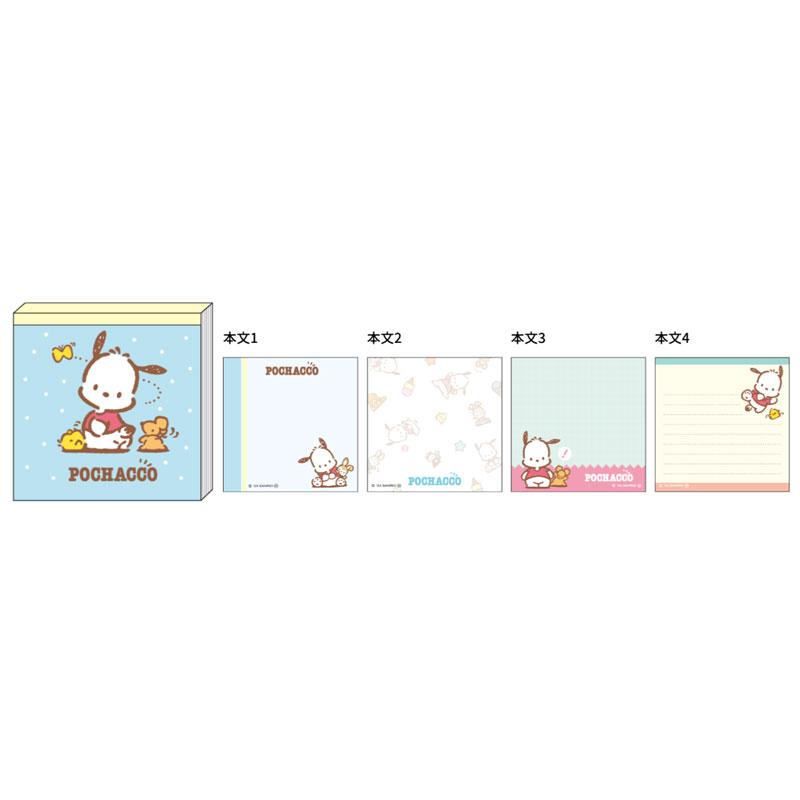 サンスター文具 スクエアメモ レトロサンリオキャラクターズ3