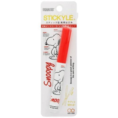 サンスター文具 スティッキールはさみコンパクト スヌーピー R さらにコンパクトになった携帯ばさみ S 文具の森ヤフー店 通販 Yahoo ショッピング