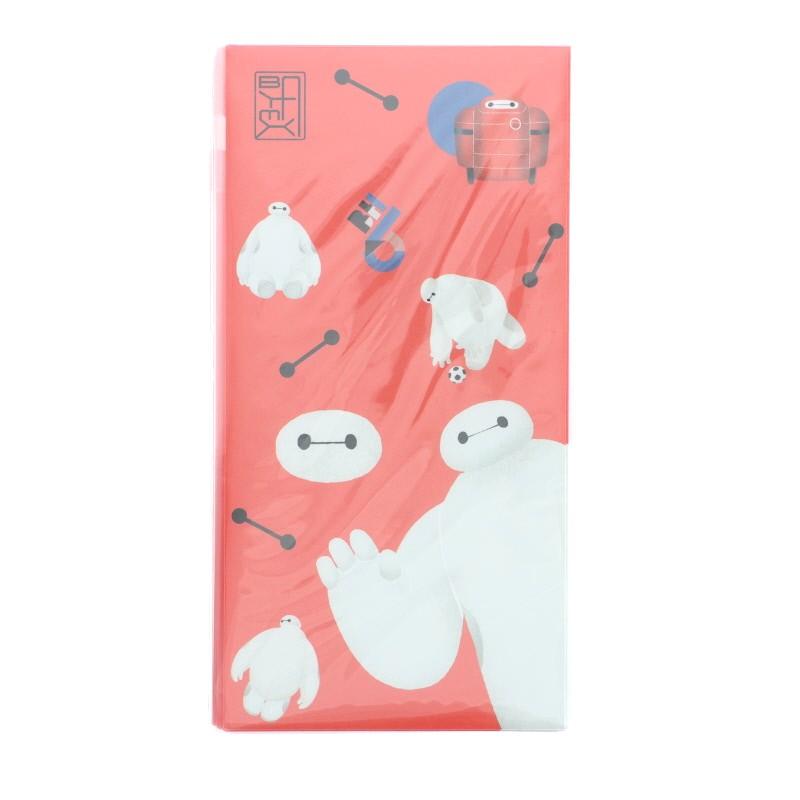 サンスター文具 ディズニー ベイマックス ポチ袋 2枚入り 札用 新札