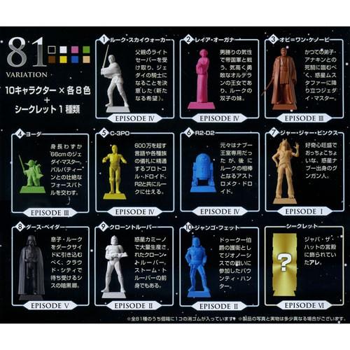 SF映画の最高峰「スターウォーズ」のキャラクター消しゴムが新登場! 10