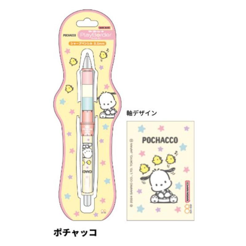 ドクターグリップ Dr.Grip CL PB SP 0.5 ポチャッコ プレイボーダー