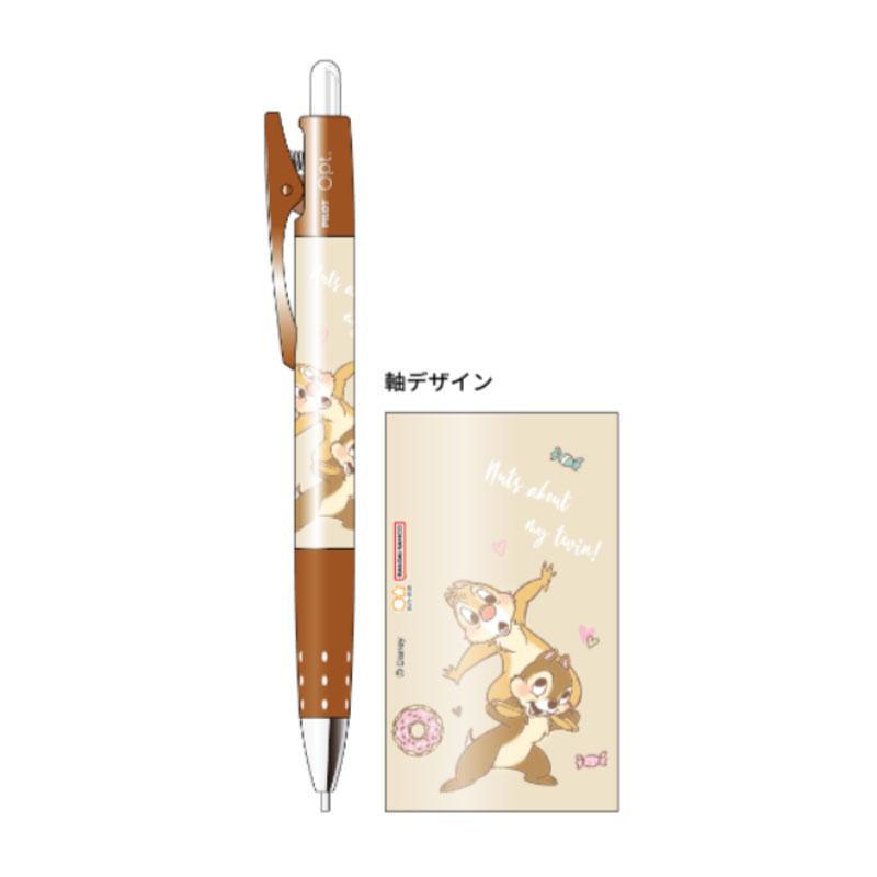 オプト サンスター文具 シャープペンシル DC くまのプーさん