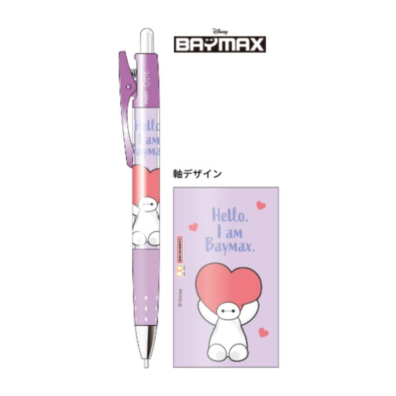 オプト サンスター文具 シャープペンシル DC ベイマックス ディズニー