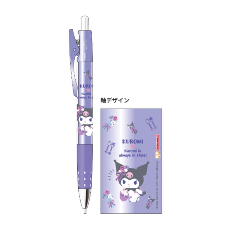 オプト サンスター文具 シャープペンシル クロミちゃん サンリオ 日本