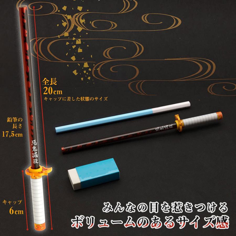 鬼滅の刃 鉛筆 日輪刀型鉛筆 キャップセット サンスター文具 ジャンプ 限定 無限列車 公式グッズ プレゼント 誕生日 インテリア インスタ映え S 文具の森ヤフー店 通販 Yahoo ショッピング