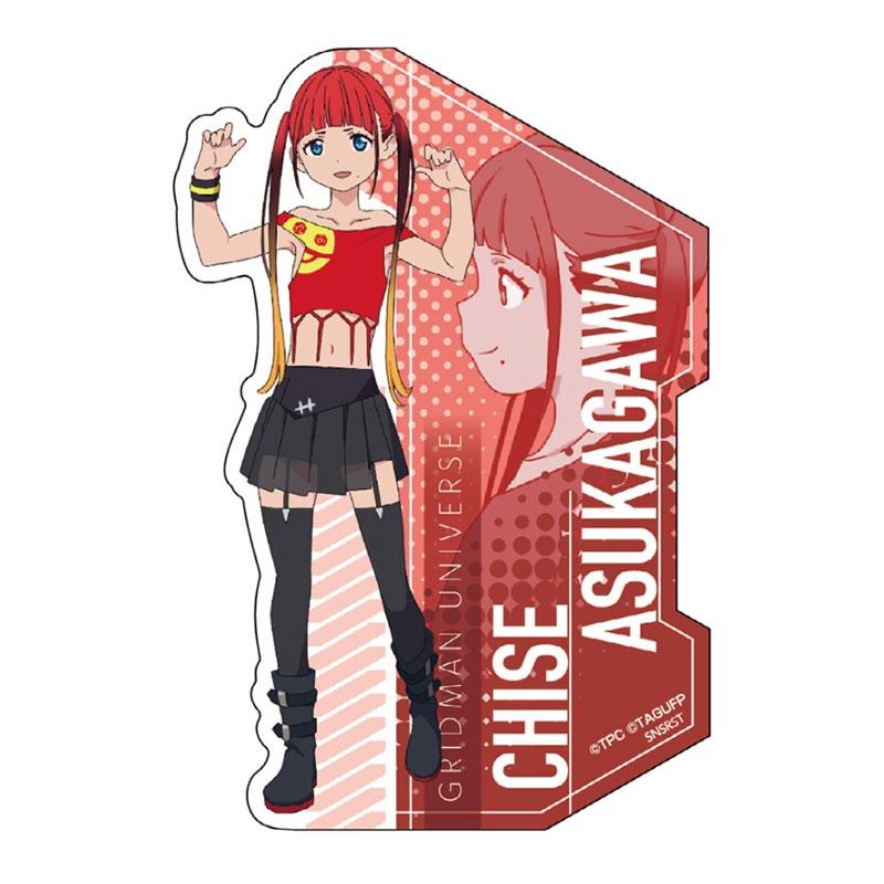 サンスター文具 ステッカー 劇場版 グリッドマン ユニバース 飛鳥川