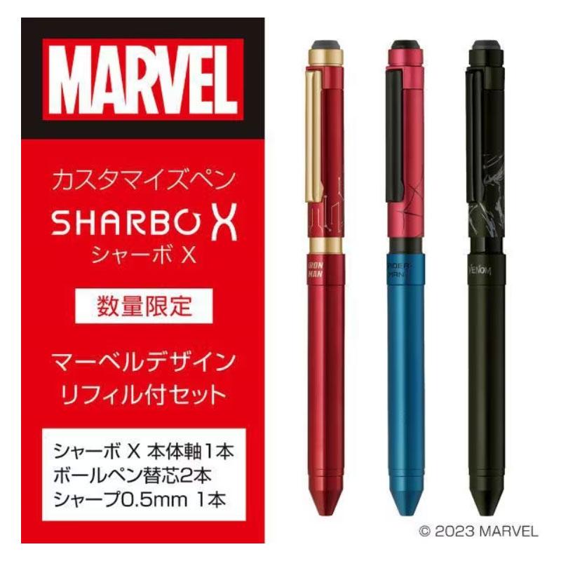 ZEBRA（ゼブラ） 多機能ボールペン シャーボX ST3 マーベルデザイン