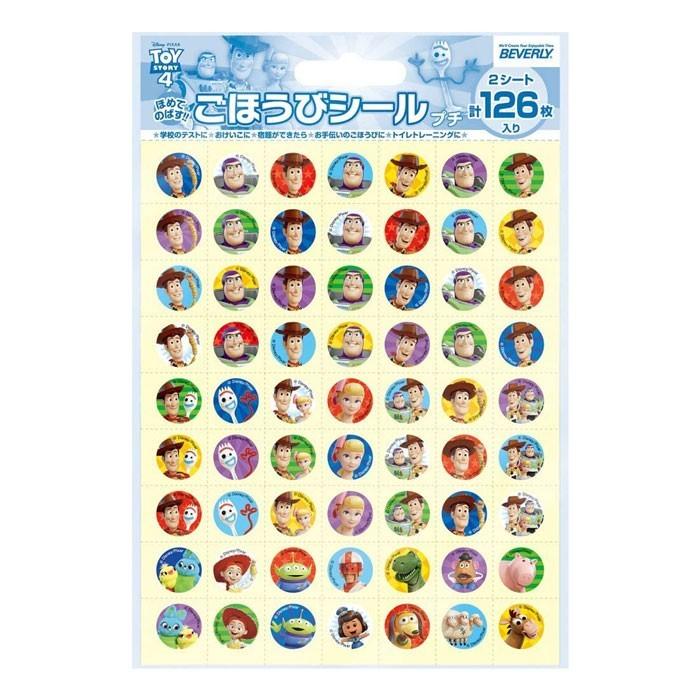 ビバリー ごほうびシールプチ トイ ストーリー4 褒めて伸ばす 楽しく学んでコミュニケーションが取れる Sl 223 文具の森ヤフー店 通販 Yahoo ショッピング