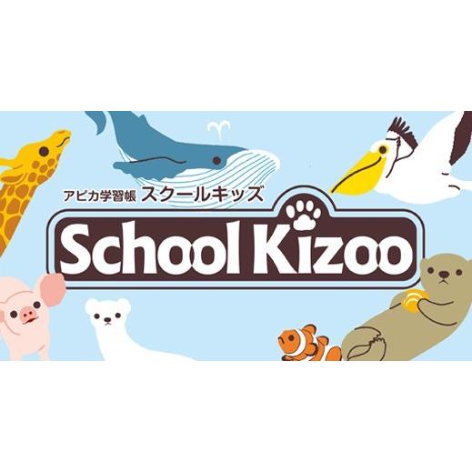 可愛い動物のイラスト表紙の学習帳 アピカ スクールキッズb5 集中力upドリルノート 漢字練習 104字 Srk104 文具の森ヤフー店 通販 Yahoo ショッピング