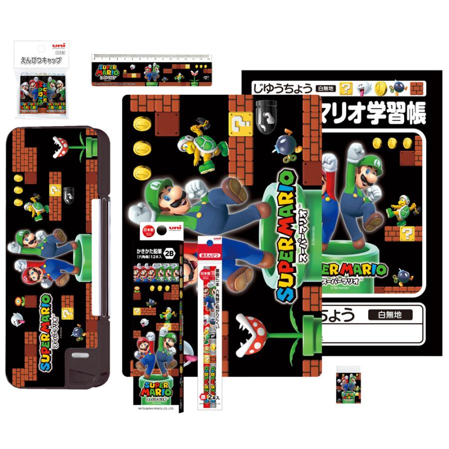 スーパーマリオ　文房具セット　全9種類セット　新入学準備　新品 三菱鉛筆 スーパーマリオ 文具セット 2024年 新入学 名入れ無料