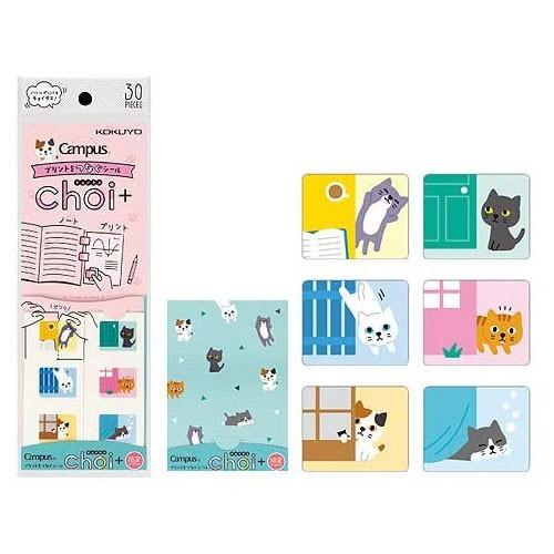コクヨ キャンパス プリントをつなぐシール チョイタス ネコ2 かわいくノートを整理しちゃおう Ta Ns11 L12 文具の森ヤフー店 通販 Yahoo ショッピング