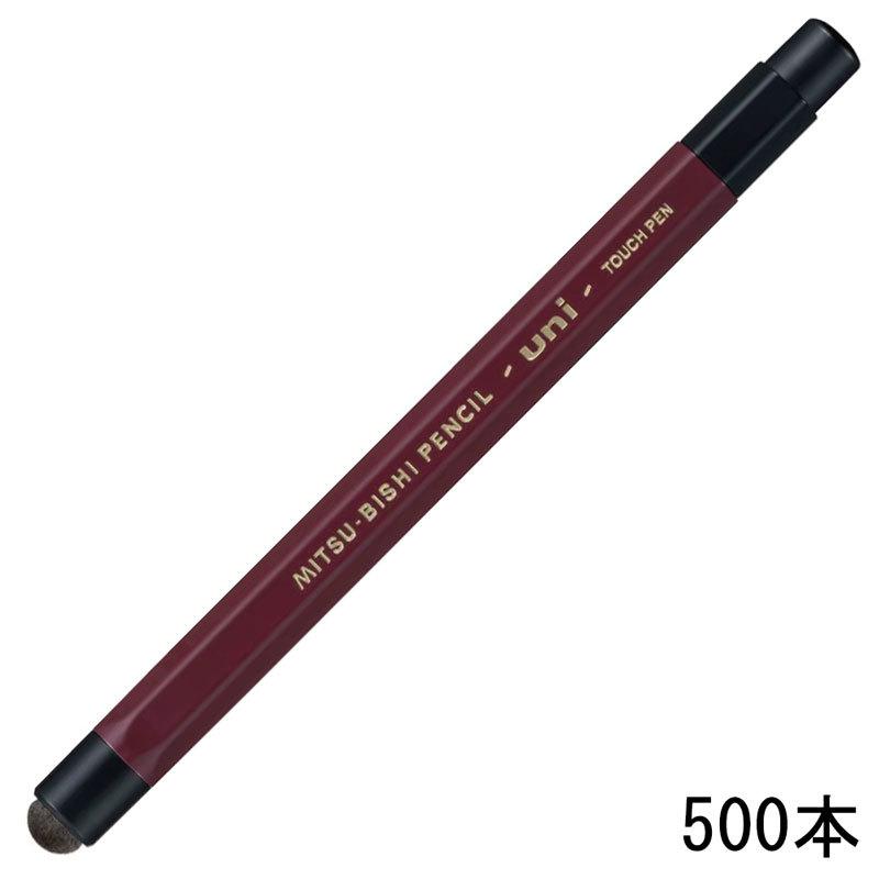 三菱鉛筆 uni タッチペン Agファイバーペン先 六角軸 500個 GIGAスクール プログラミング授業 タブレット ノベルティ 記念品 名入れ｜bungu-mori