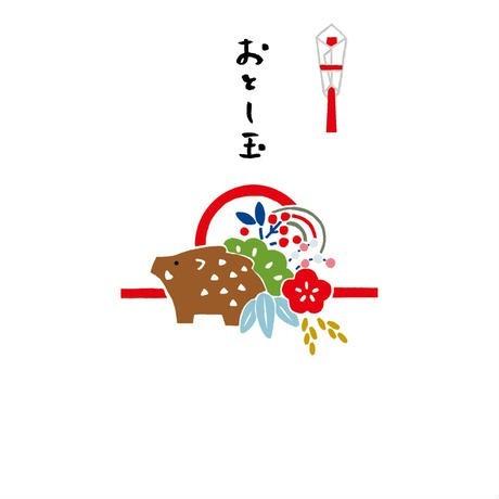 古川紙工 お正月を彩る楽しいデザイン 19年干支ぽち袋 キュートな猪柄のお年玉のし袋 いのしし飾り Vj276 文具の森ヤフー店 通販 Yahoo ショッピング