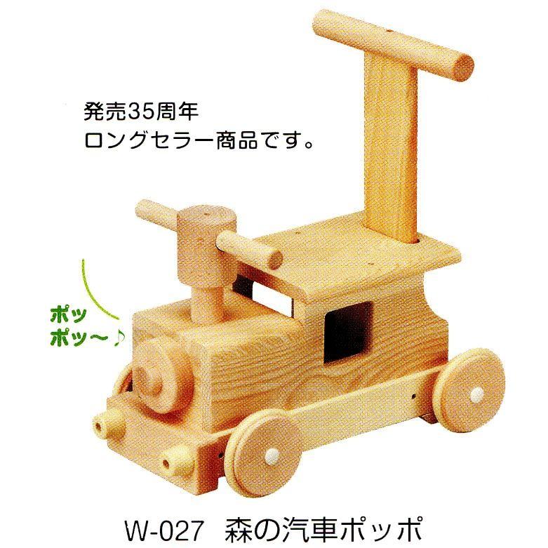 MOCCO 森の汽車ポッポ 押し車 ベビー 人気 日本製 積み木 パズル 木製