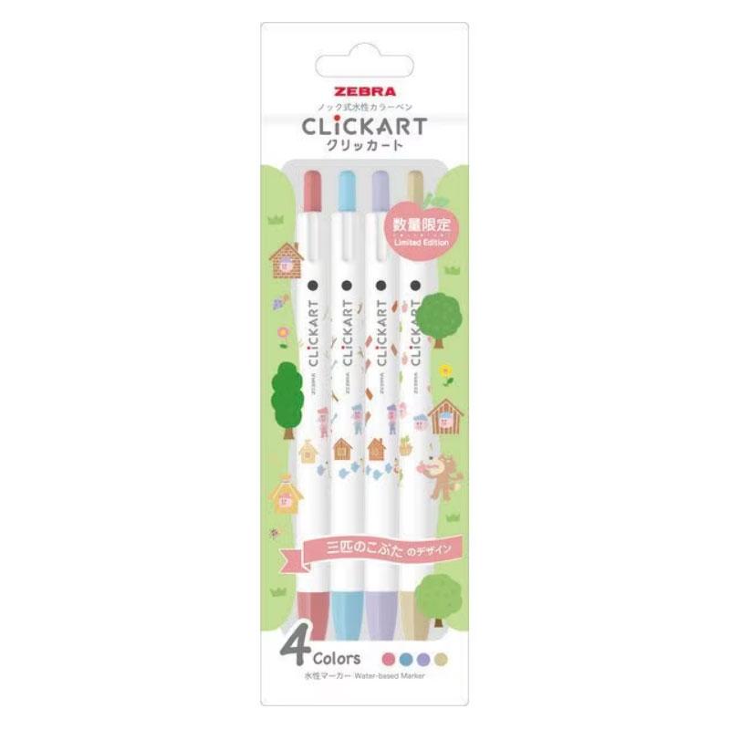 クリッカート ゼブラ ノック式水性カラーペン 絵本シリーズ 三匹の