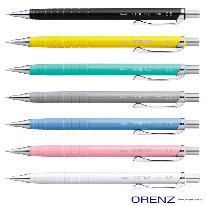 オレンズ ぺんてる ORENZ 0.5 シャープペンシル 芯が折れない 超極細
