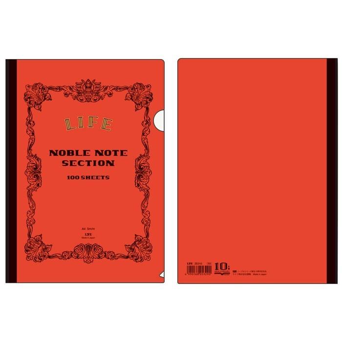 Life ノーブルノート 限定 10周年 クリアファイル 朱 Ze010 Ze010 文具の森ヤフー店 通販 Yahoo ショッピング