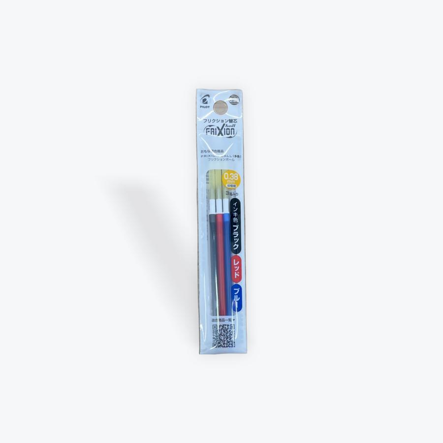 フリクション フリクションボール 替え芯 多色用 黒 赤 青 3色 0.38mm