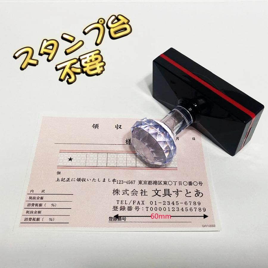 ゴム印 住所印 スタンプ 印鑑 社判 会社印鑑 住所判 会社印 シャチハタ