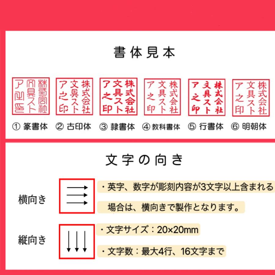 角印 ゴム印 角印鑑 シャチハタ 事務スタンプ 領収書 スタンプ オーダー即日作成 会社印鑑 社印 社判 はんこ 個人事業主 個人 法人 ...