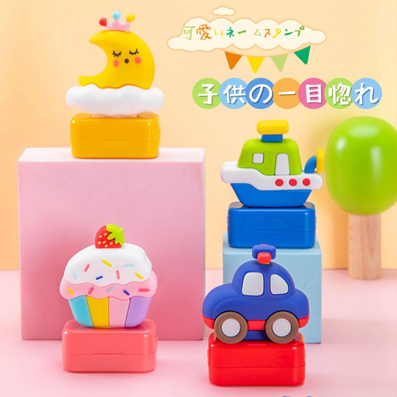 萌えシリーズ】お名前スタンプ お名前はんこ シャチハタ オーダー