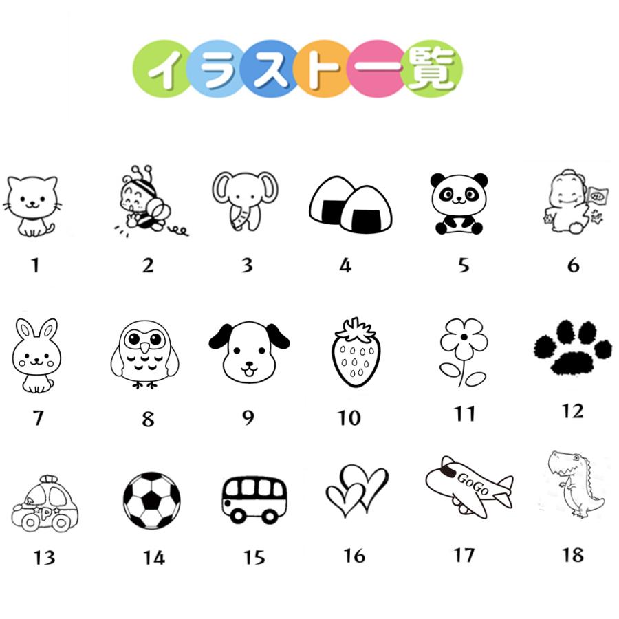 動物シリーズ1】お名前スタンプ お名前はんこ シャチハタ オーダー
