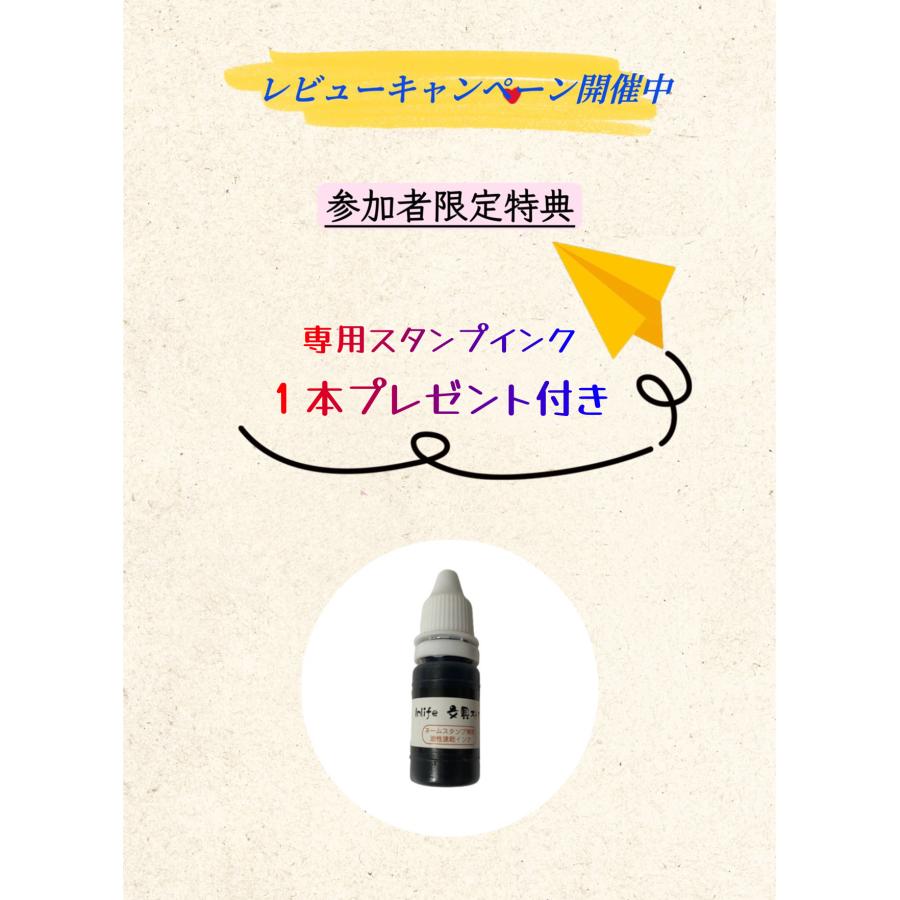 動物シリーズ1】お名前スタンプ お名前はんこ シャチハタ オーダー