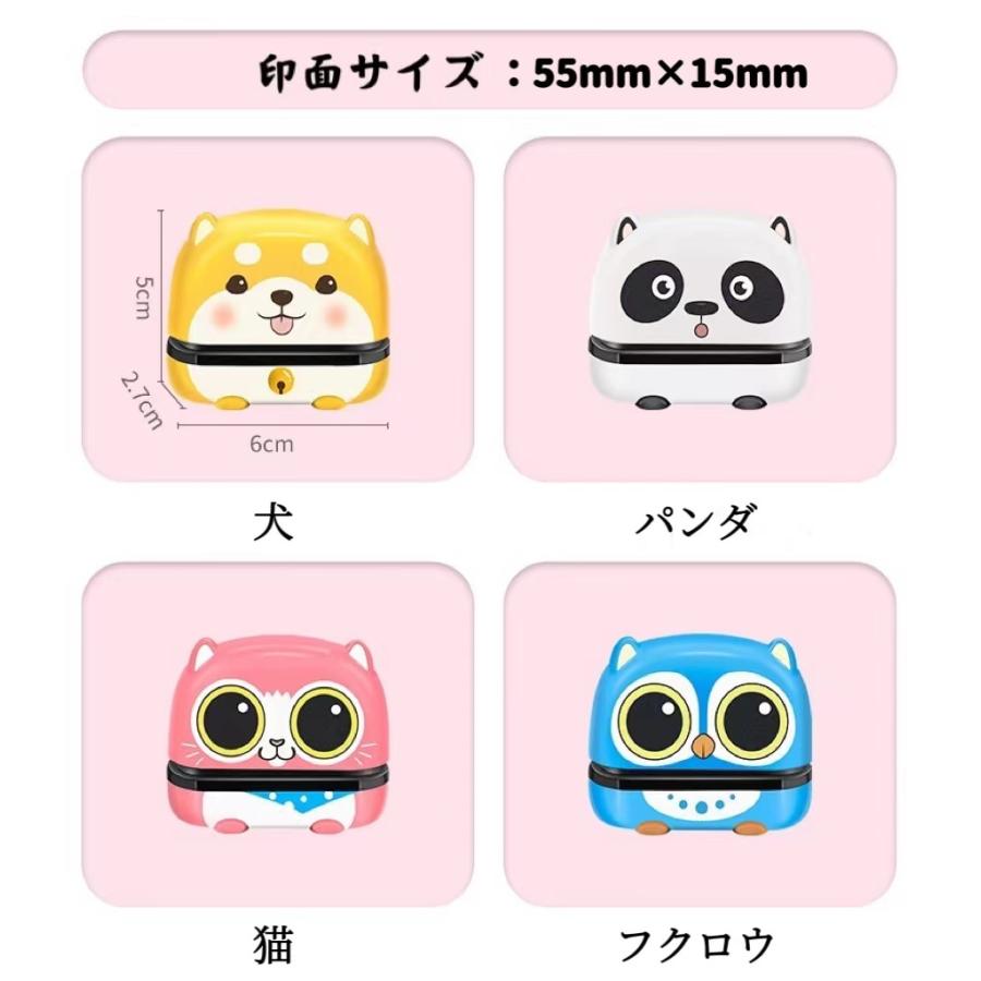 【動物シリーズ1】名前スタンプ シャチハタ オーダー 保育園 デイサービス　おむつ おすすめ かわいい 布用 防水 人気 漢字 油性 インク 大人 こども 介護｜bungu-store｜12