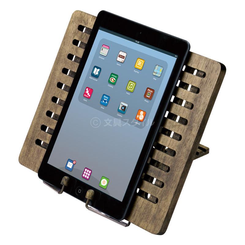 レイメイ藤井 ブックスタンド 書見台 アンティークブックスタンド・L