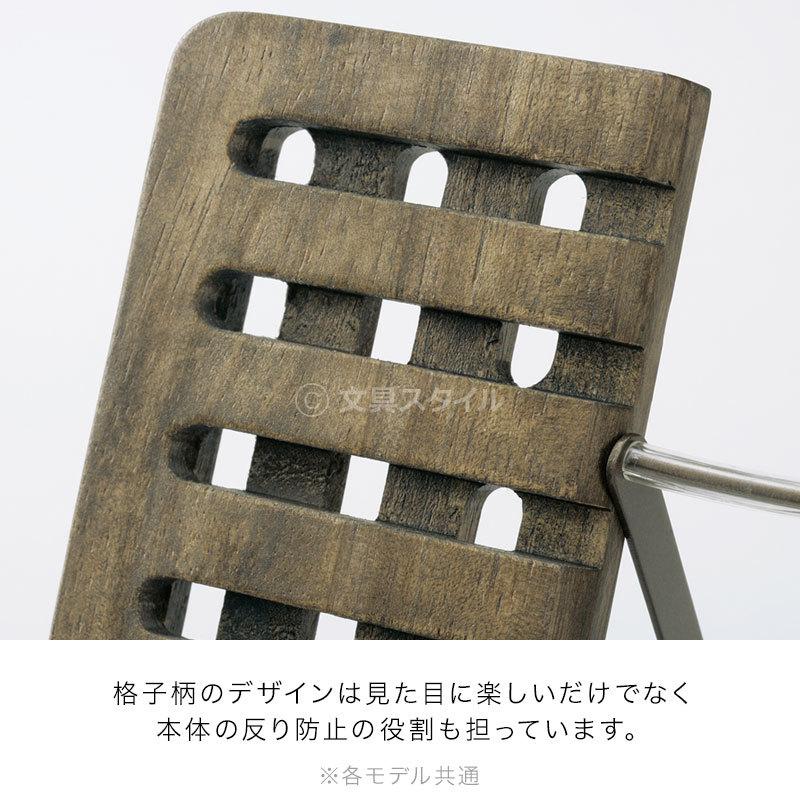 レイメイ藤井 ブックスタンド 書見台 アンティークブックスタンド・L
