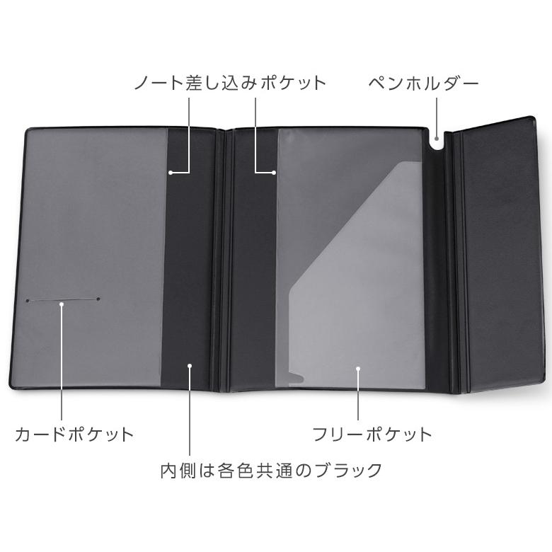 レイメイ藤井 本日Point3% ビジネスノートカバー・A5サイズ CN1398 3色