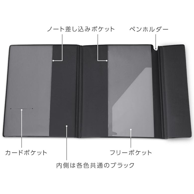 レイメイ藤井 ビジネスノートカバー・B5サイズ CN1399 3色 ノート