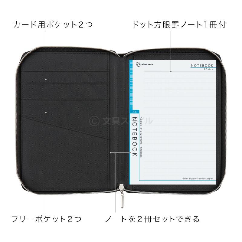 レイメイ藤井 マルチカバーノート ダブルファスナー A5サイズ 3色