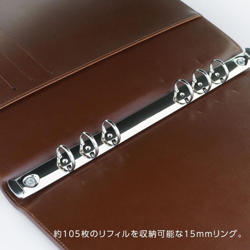 ダ・ヴィンチ システム手帳 Davinci First Line スーパーロイス A5