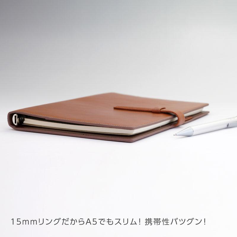 ダ・ヴィンチ システム手帳 Davinci First Line スーパーロイス A5