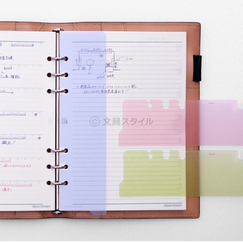 再値下げしました！システムバインダー　ダヴィンチ　中身つき 楽天市場】【2026年版システム手帳リフィル】Davinci ダ